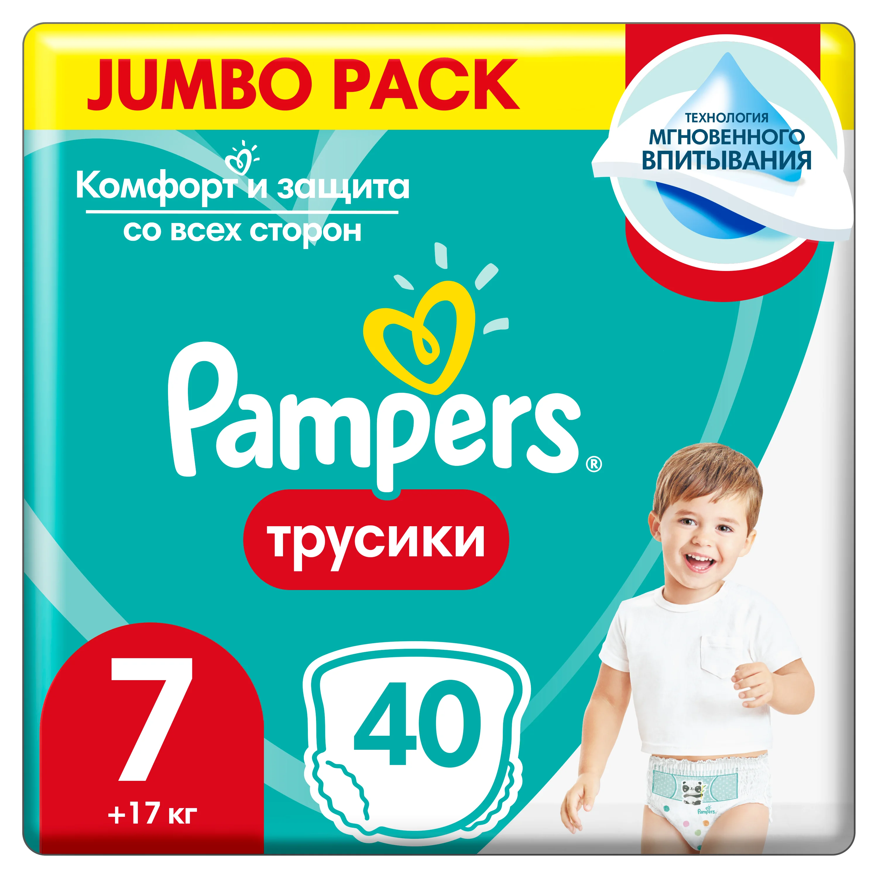 Трусики Pampers Pants 17+ кг размер 7 40 шт. | Мать и