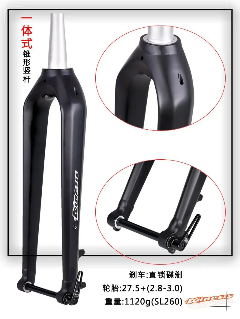 Kinesis 27," 650B 29er алюминиевая MTB Boost вилка жесткая коническая 1/8" до 1 1/" дисковый тормоз 110 мм x 15 мм через ось вилки - Цвет: fork thru lever