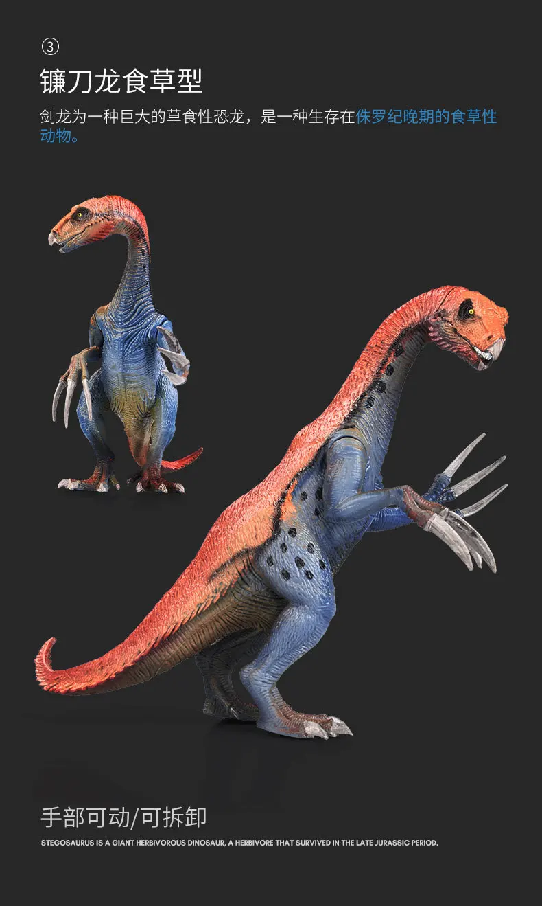 Детская игрушка динозавр T-Rex модель Трицератопс мягкий Silcone экологически чистые Мальчики экстра большие модели животных набор