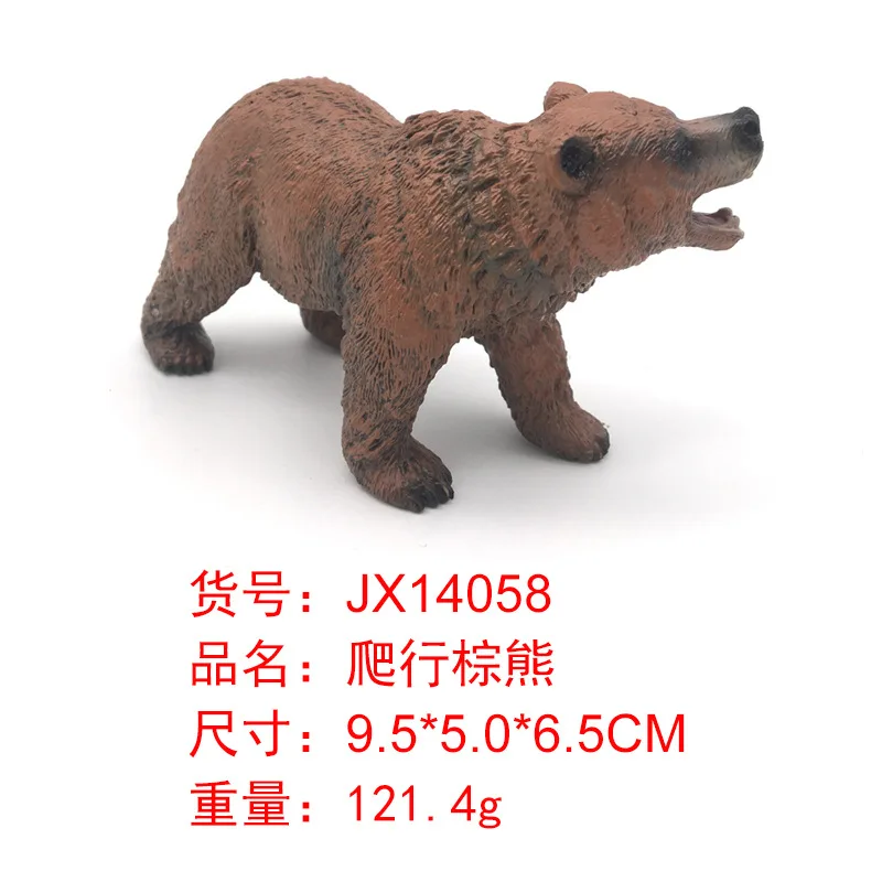 JX14058 Животные из зоопарка модель моделирование мини дикая панда Тигры Львы Жираф фигурки животных ПВХ фигурка игрушки для детей - Цвет: JX14058