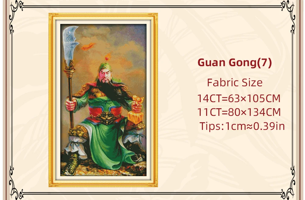 R572-04596-关公(7)1