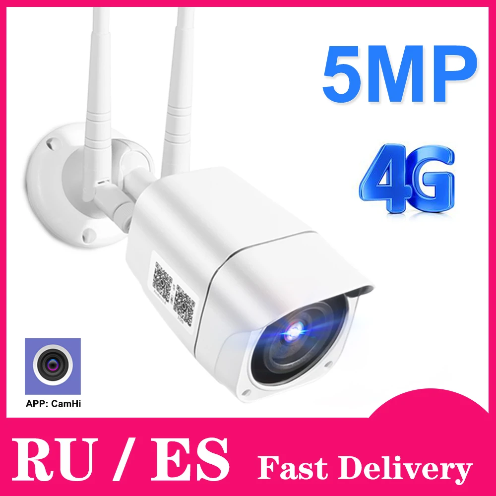 4G sim карта IP камера 1080P 5MP HD беспроводная WIFI наружная охранная цилиндрическая CCTV