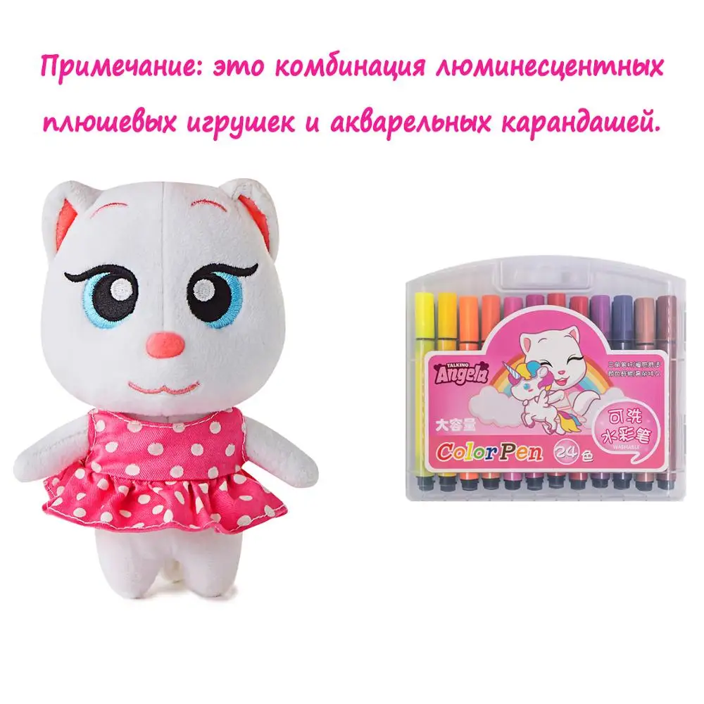 Плюшевая кукла кошка Анжела+ волшебный куб 3 × 3 × 3 мягкие звучащие животные Рождественский подарок на день рождения для детей