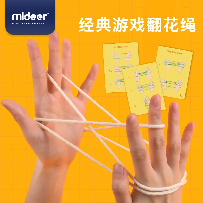 MiDeer Mi Deer Детская Классическая игра Everted шнурок для цветов детский сад взрослый Ностальгический детство двойная игрушка шнурок 6-OL