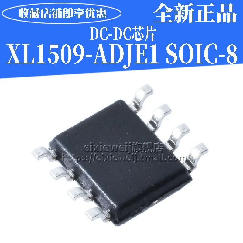 20 шт XL1509-ADJE1 лапками углублением SOP-8 2A 1,23-37 V 150 кГц