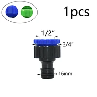 Garden Quick Coupling Adapter with 1/4 (ID 4mm) or 3/8 inch (8mm) Barbed Connector for Irrigation Garden Watering Greenhouse 2