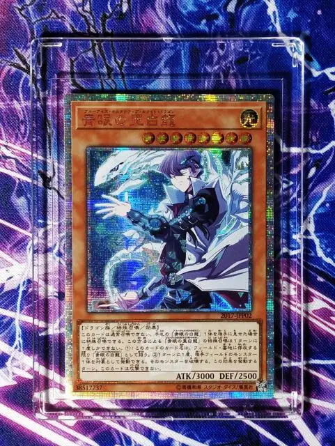 Yu Gi Oh Green Eye белый дракон красочное издание DI Y игрушка Повседневная серия игра Аниме Коллекционная карта - Цвет: Светло-серый