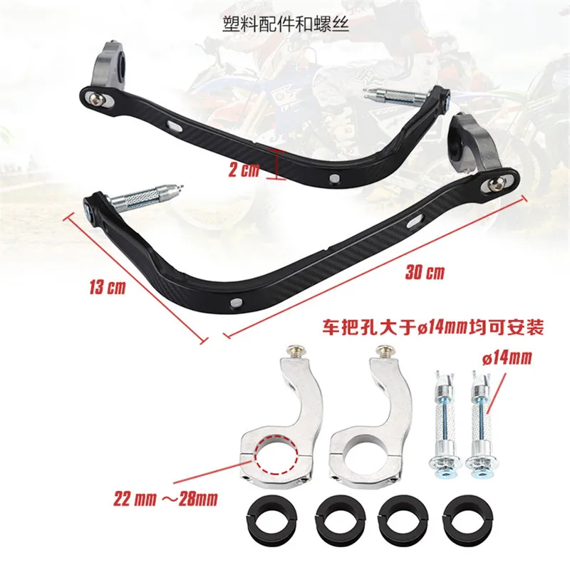 Aluminum motorbike handguard motorcycle falling protection unviersal for husqvarna KTM duke motocross hand guard motorcycle