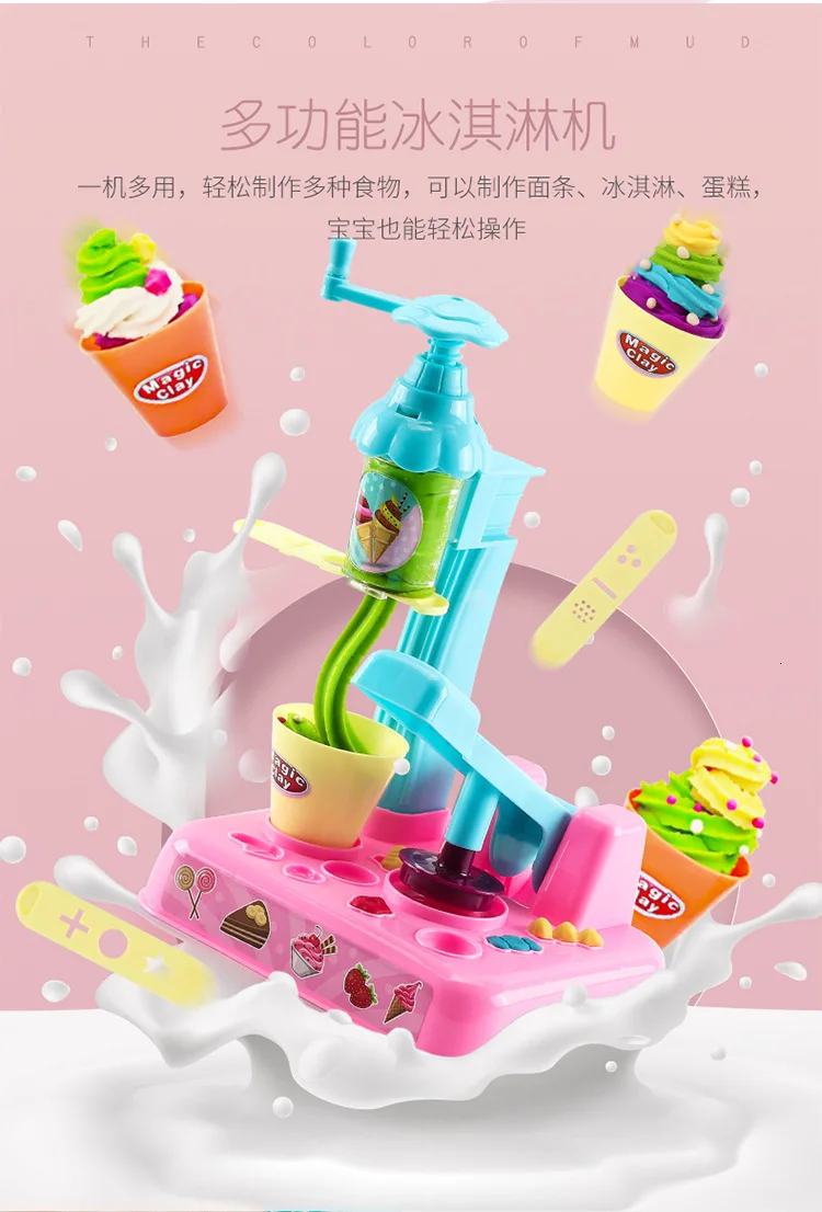 Глиняный набор пресс-форм детские игрушки для девочек 3D мороженое машина для пасты резиновая глина игровой дом DIY ремесла подарки Детские игрушки