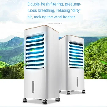 

Air-conditioning Fans The Cold Wind Fan Used By Refrigerator Mobile Air Conditioning Unit Household Big Air Volume Mini Small