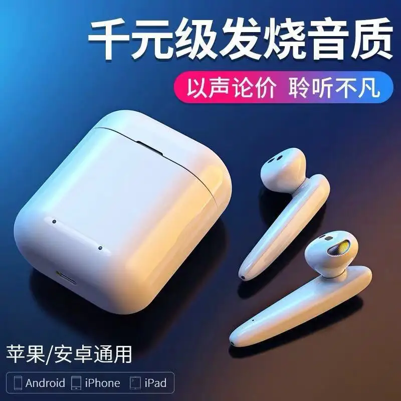 Bluetooth гарнитура Смарт Инфракрасный свет сенсорный 5 0 Спорт Музыка приложение для