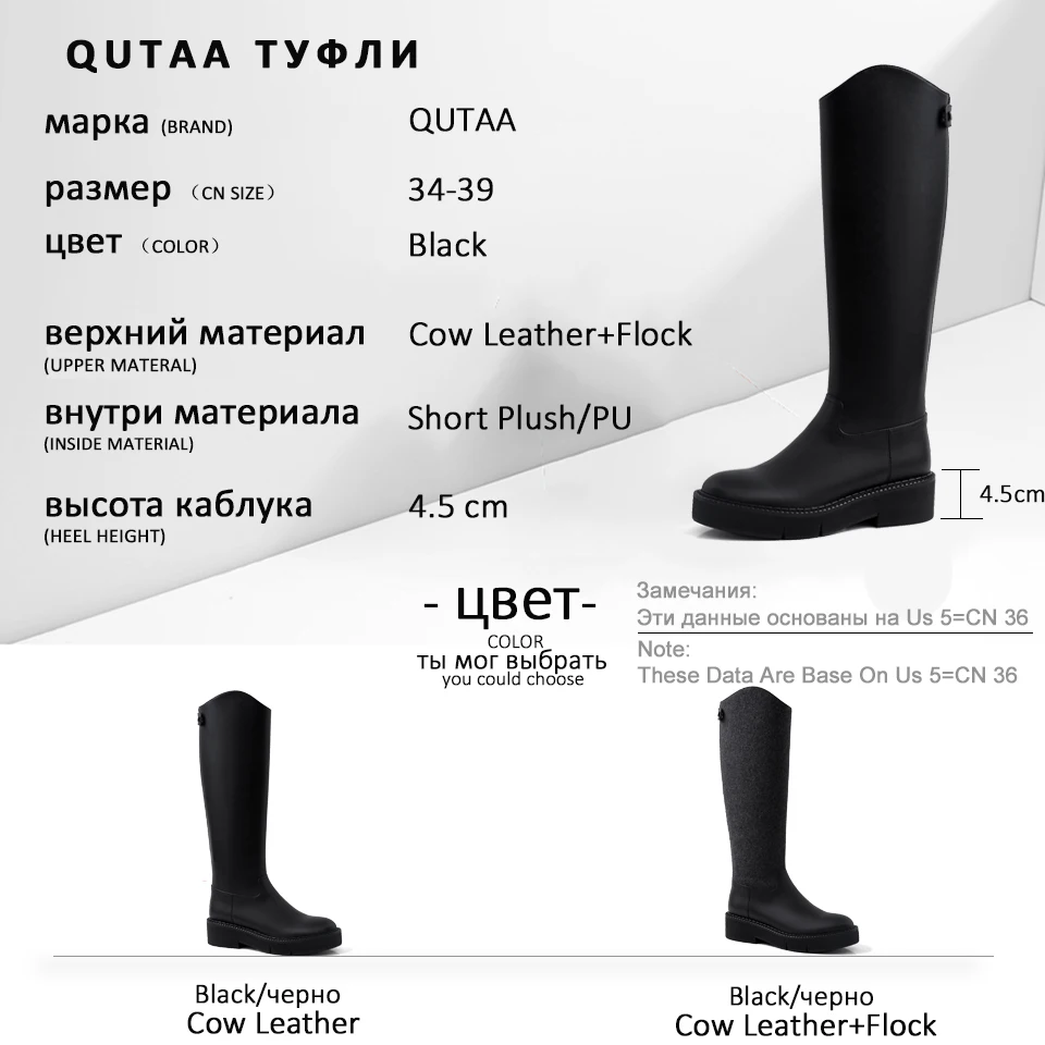 QUTAA/ г. Женские сапоги до колена высокие сапоги из флока на молнии из коровьей кожи Зимняя модная женская обувь с круглым носком на среднем каблуке размер 34-39