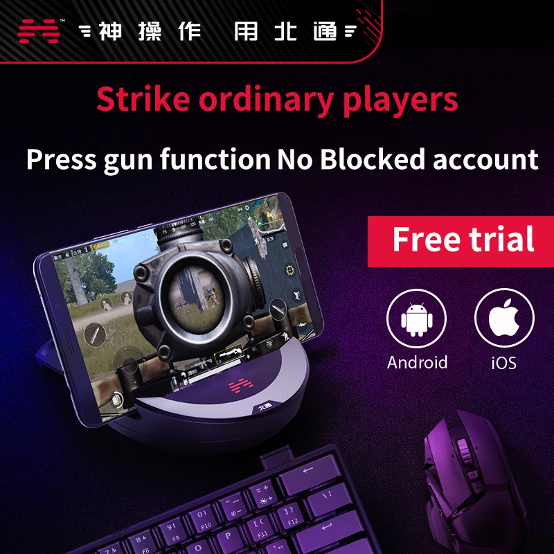 Betop E1 携帯電話 Pubg アーティファクト自動圧力グラブ刺激戦場補助コンバータハンドルモービル Gamepads Aliexpress Betop E1 携帯電話 Pubg アーティファクト自動圧力グラブ刺激戦場補助コンバータハンドルモービル Gamepads Aliexpress
