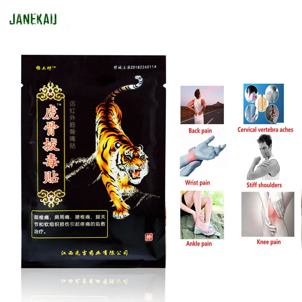 40Pcs Tradition Tiger Bone Balm Medical Plaster Arthritis Lumbar Pain Joint Back Neck Soft Tissue Injury Relief Patch E002 | Красота и
