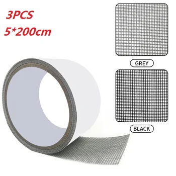 

3PCS Anti-mosquito Mesh Sticky Wires Patch Repair Tape Summer Screen Window Door Mosquito Netting Patch Repair Broken Holes