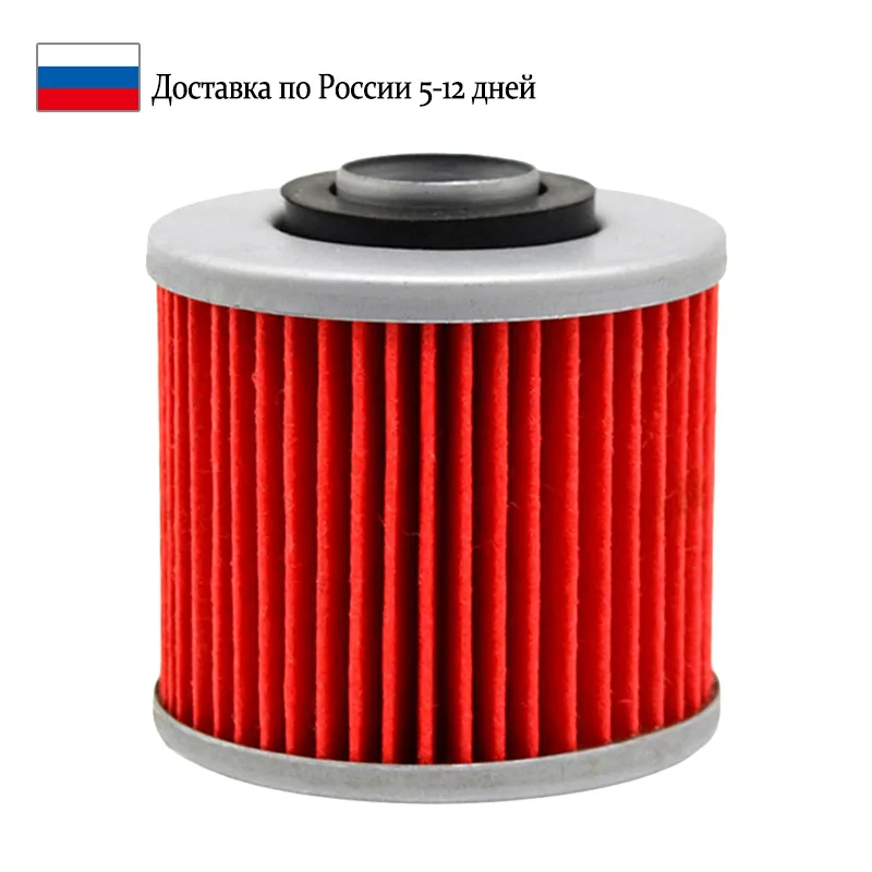 1/2/4 шт. масляный фильтр для мотоцикла YAMAHA XT600 600 SR250 236 SRX600 608 XT SR SRX 1993 | Автомобили и