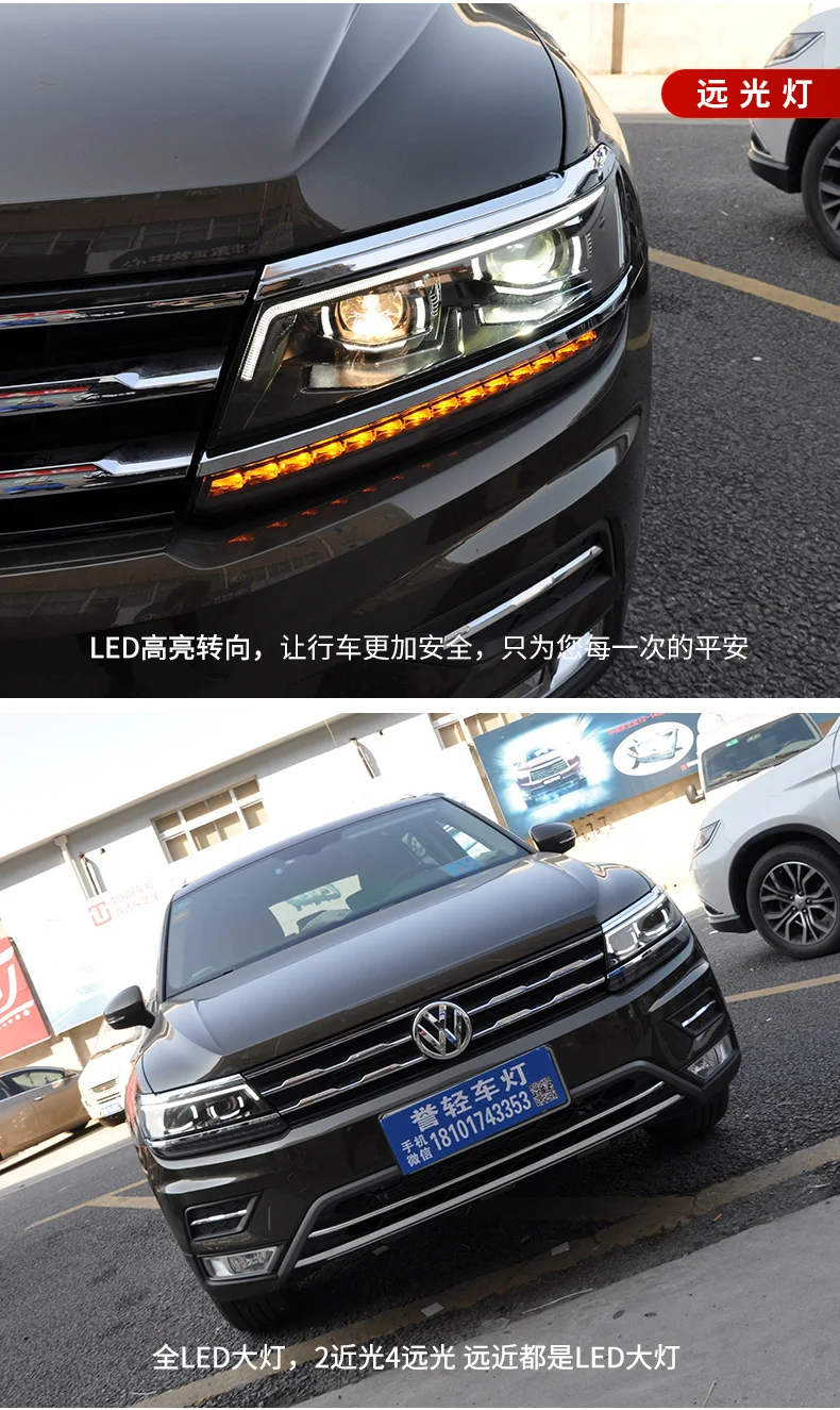 Автомобильный Стайлинг для VW Tiguan фары для Tiguan фары светодиодные DRL Биксеноновые линзы HID комплект фар динамический сигнал поворота