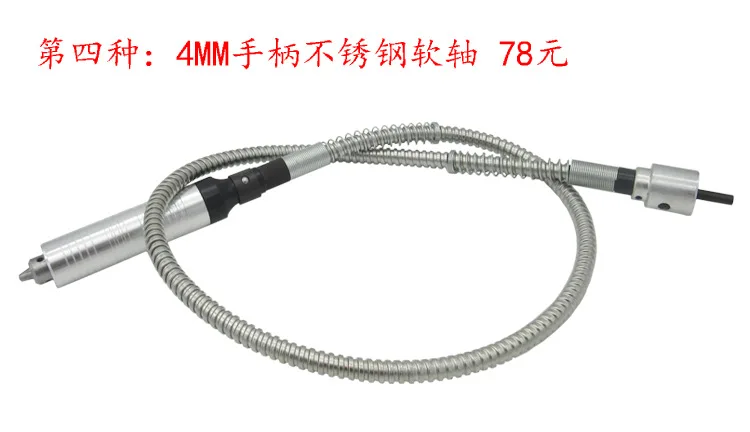 God Sail/Impact Drill Nail Rhinestones Mould Electric Grinder Electric Drill Flexible Shaft/Adjustable Drill Chuck Handle