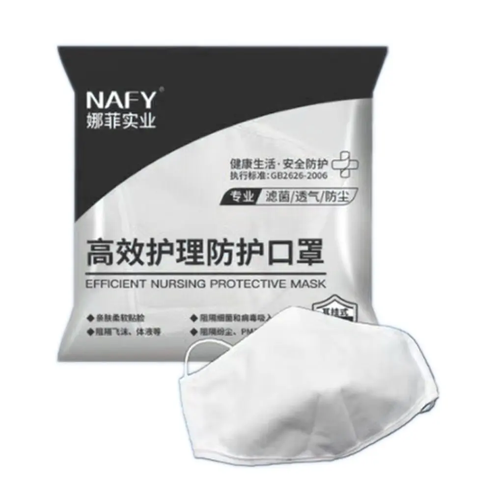 

Efficient Nursing Protective Mask Kn95 High Efficiency Filtration 3D Fitting Design Efficient Respirator Fresh 1 Pcs