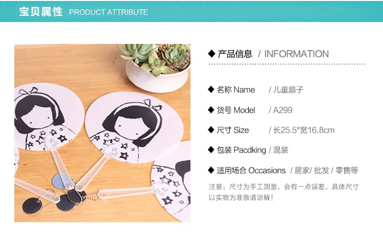 A299 Hot Selling Printing Plastic Fan Dollar Store Stall Supply Of Goods Yiwu Daily Use The Department Store
