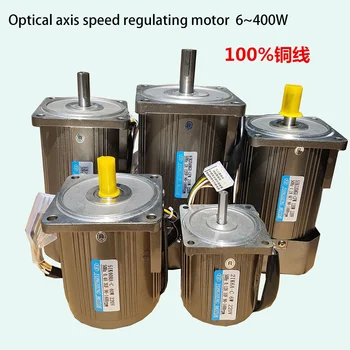 

AC optical axis motor, 180W asynchronous motor 220V/380V speed regulating motor 1400rpm 104type