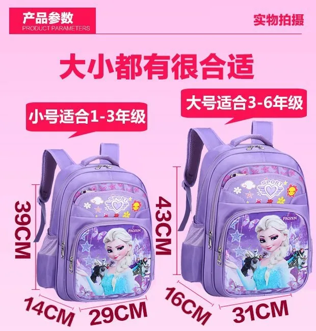 

Romance Girls School Bag Young STUDENT'S Girl'S CHILDREN'S School Bags Kindergarten GIRL'S 5-Year-Old First Grade 1-3-4