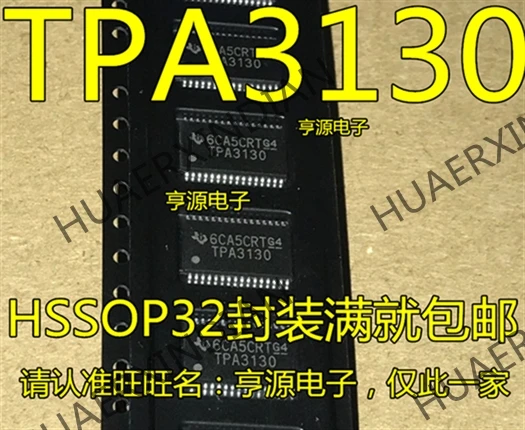 10 шт./лот TPA3130D2 TPA3130D2DAPR TPA3130() новая