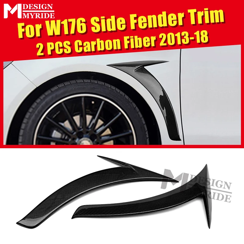 Подходит для merceesmb W176 Fender Trim Real Carbon Fiber Body kits A-Class A180 A200 A250 A45 вид колеса боковое крыло отделка 2013