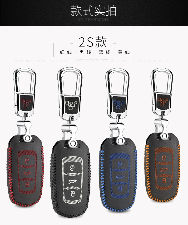 Luckeasy кожаный чехол для ключей Geely emgrand EC7 EC718 EC715 Global Hawk GX7 Автомобильный ключ сумка/чехол кошелек держатель key2y