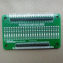 10,13, 16,17 струн, защитная плата для литиевой батареи, светодиодный кабель для отключения лампы, тестовая плата от 2 до 24 струн