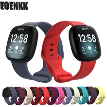 Colorful Replacement Band For Fitbit Versa 3 Classic Soft Silicone Band For Fitbit Versa 3 Smart Watch Strap For Fitbit Sense