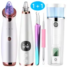 Инструмент для удаления угрей и акне, пылесос для лица, спрей для кожи, анализатор для носа, инструмент для вытяжки удаление с лица, машина