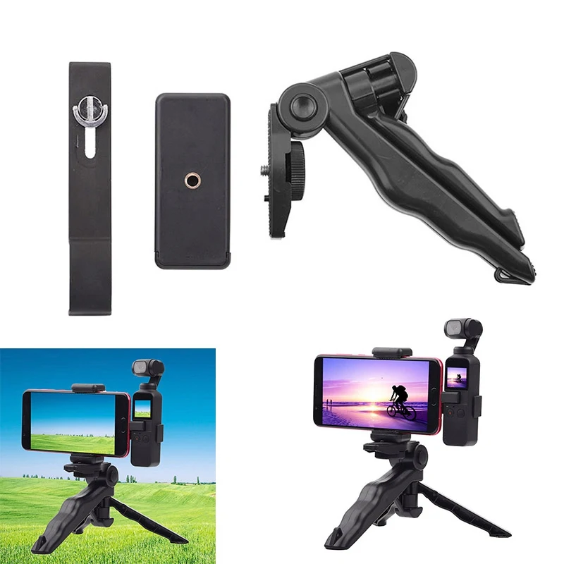 Держатель штатива крепление удлиненная подпорка предназначен для DJI OSMO Карманная камера аксессуар металл+ пластик материал
