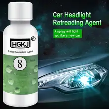 HGKJ-8-50ML автомобильный Полировочный Ремонтный комплект, средство для фар, яркий белый свет, лампа для ремонта фар, трансформация, жидкость для мытья автомобиля
