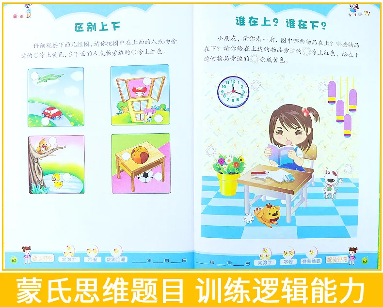 Kindergarten Montessori Mathematics Teaching Materials Montessori Early Stage Medium And Small Preschool Exercise Book Quality E