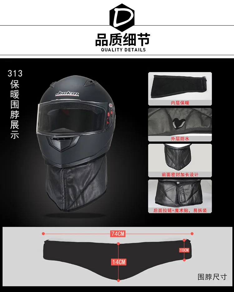 electric motorcycle helmet men women helmet of autumn and winter anti- fog warm full face helmet full covered locomotive helmet