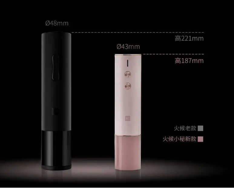 2020 Original Huohou Automatic Colorful Red Wine Bottle Opener Electric Corkscrew Foil Cutter Cork Out Tool 6S Open 500MAh Batte (8)
