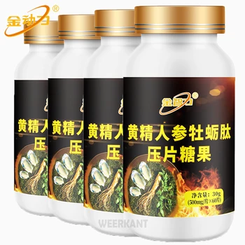 

4 Bottles Huangjing Oyster Extract with Ginseng Enhance Men Energy