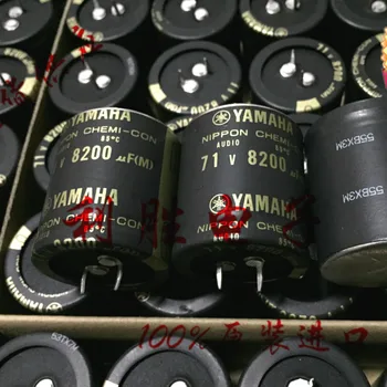 

2pcs CHEMI-CON YAMAHA 71V8200UF 35x40MM NCC Filter electrolytic Capacitor NIPPON 8200UF 71V AUDIO Power amplifier 8200uF/71v