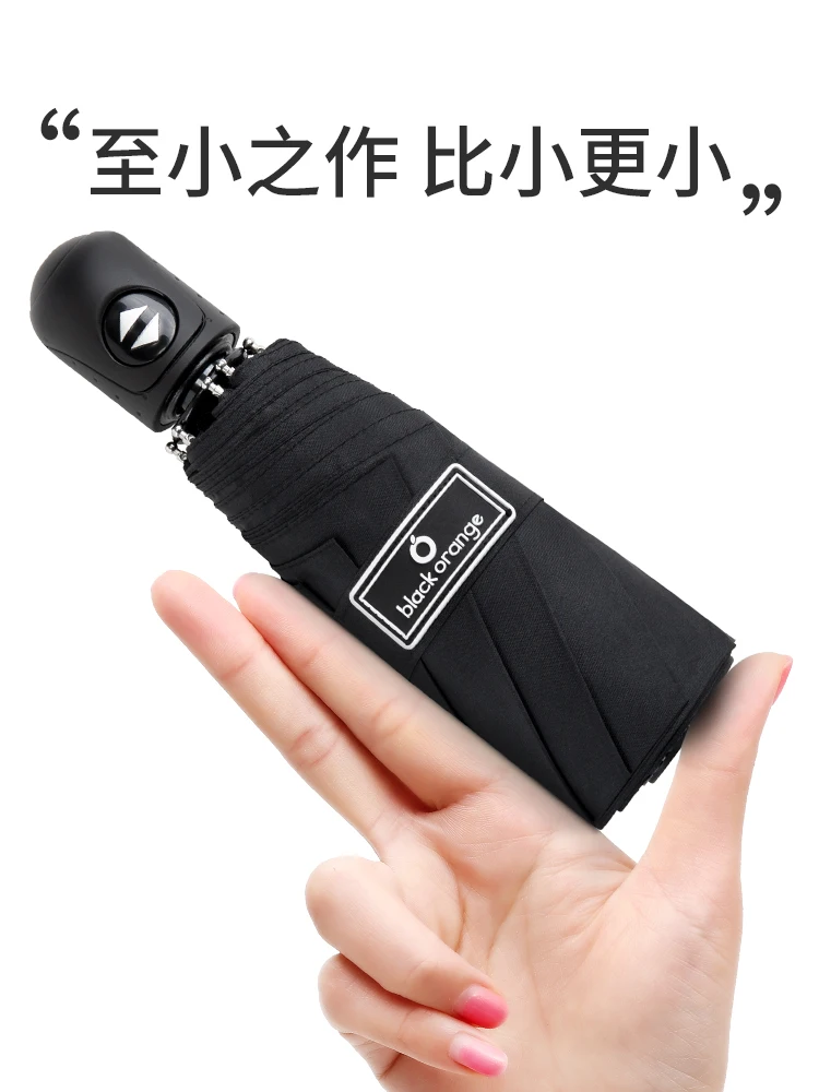 

Mini Umbrella Light 5 Fold Pocket Small Sun Windproof Auto Open Close Umbrella Rain Women Parasol High Quality Umbrella AA50YS