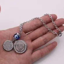 Исламский, мусульманский Allah four Qul suras ayatul kursi амулет от сглаза автомобиля кулон