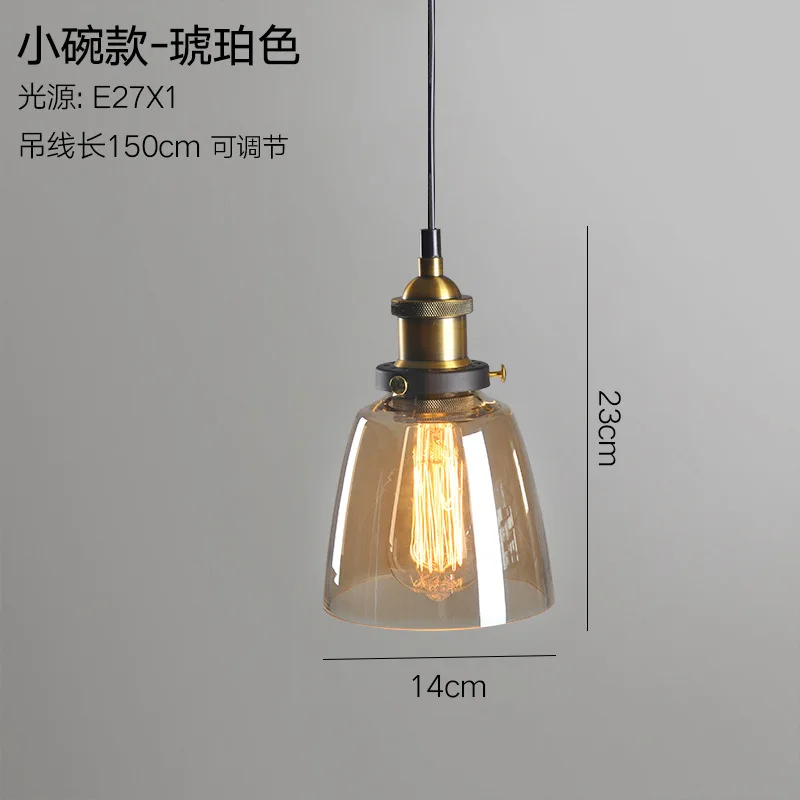  Retro Amber Glass Lamp Restaurant American Rural Industrial Style Creative Single-Head Chandelier - 4000140833859