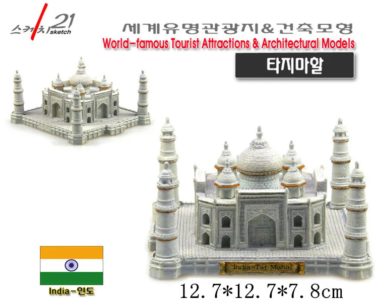 

Изделия ручной работы из смолы, всемирно известные модель ориентира, индийский Тадж-Махал, креативные сувениры для туризма, украшение для дома и офиса