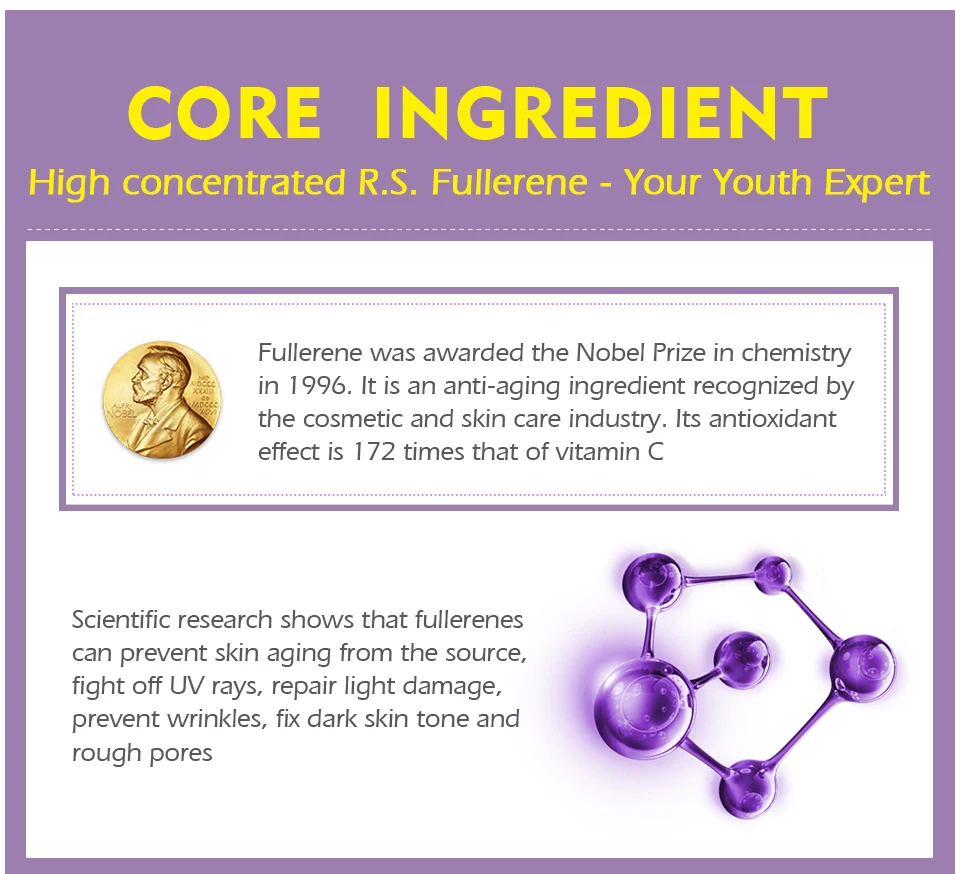 富勒烯无水面膜_06(1)