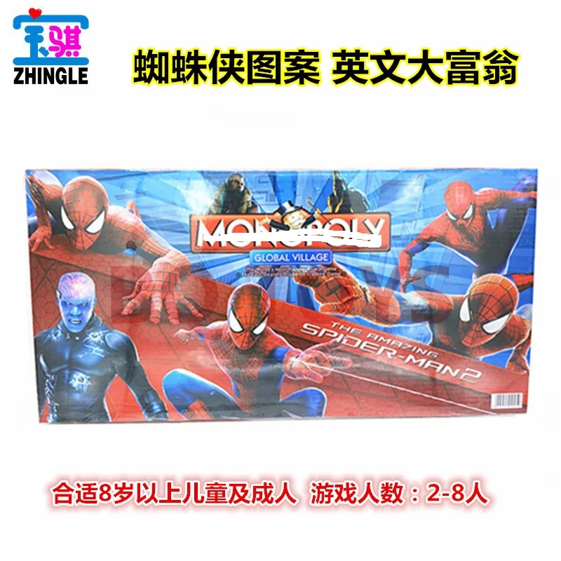 Настольные игры шахматы игрушечные английские классические монопольные