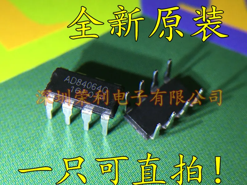 10 шт. Новый AD84064Q AD84064D IC МИНИ MDIP 8 в наличии|Компоненты предохранителей| |