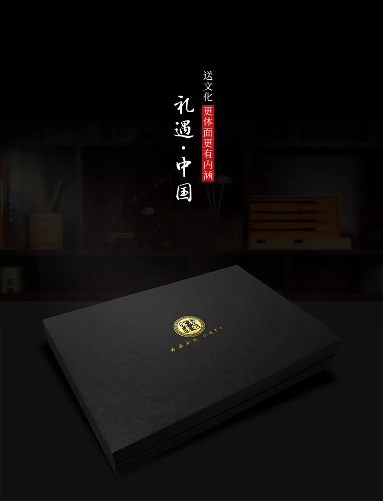 Nanguoshuxiang бренд чернила каллиграфии материалы подарочный набор Longquan печи изумрудная зеленая глазурь канцелярские товары набор