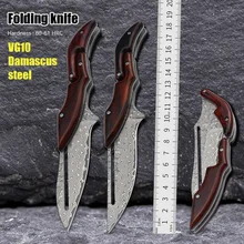 

VG10 Damascus Steel Folding Blade Pocket Knife Outdoor Survival Hunting Knives Tactical Camping Tools EDC Knife