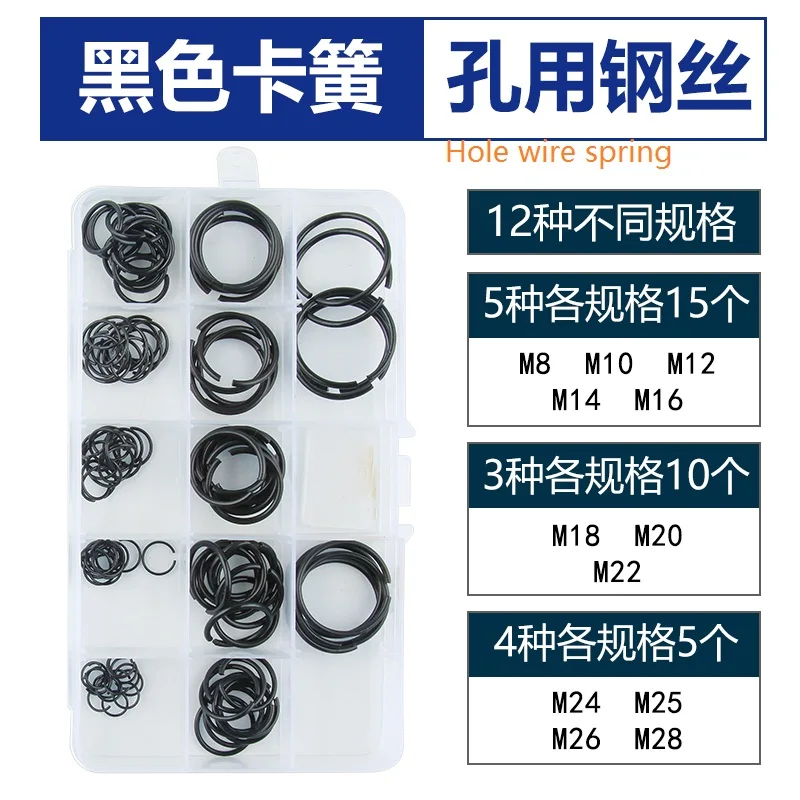 304 стопорное кольцо c-образного стопорного кольца, набор эластичных стопорных колец, вал e-типа, черный стопорное кольцо, пружина в штучной упаковке для дома, сделай сам