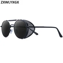 ZXWLYXGX круглый металлический Ретро мужские солнцезащитные очки в стиле стимпанк женские брендовые дизайнерские солнцезащитные очки Oculos De Sol Shades УФ-защита